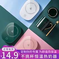 新暖暖杯55度加热器自动恒温宝暖杯垫电保温底座水杯子热牛奶神器