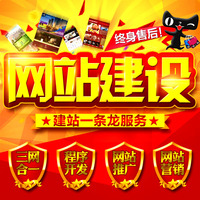 网站模板仿制：紧跟潮流的步伐