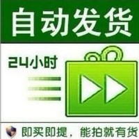 0钻石 王者荣耀64-者皇室战争手游钻石充值io