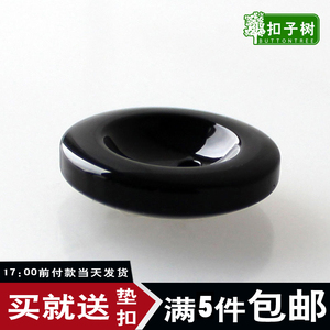高档男女羊绒毛呢大衣纽扣风衣毛衣钮扣树脂纯黑色圆形大扣子30mm纽扣