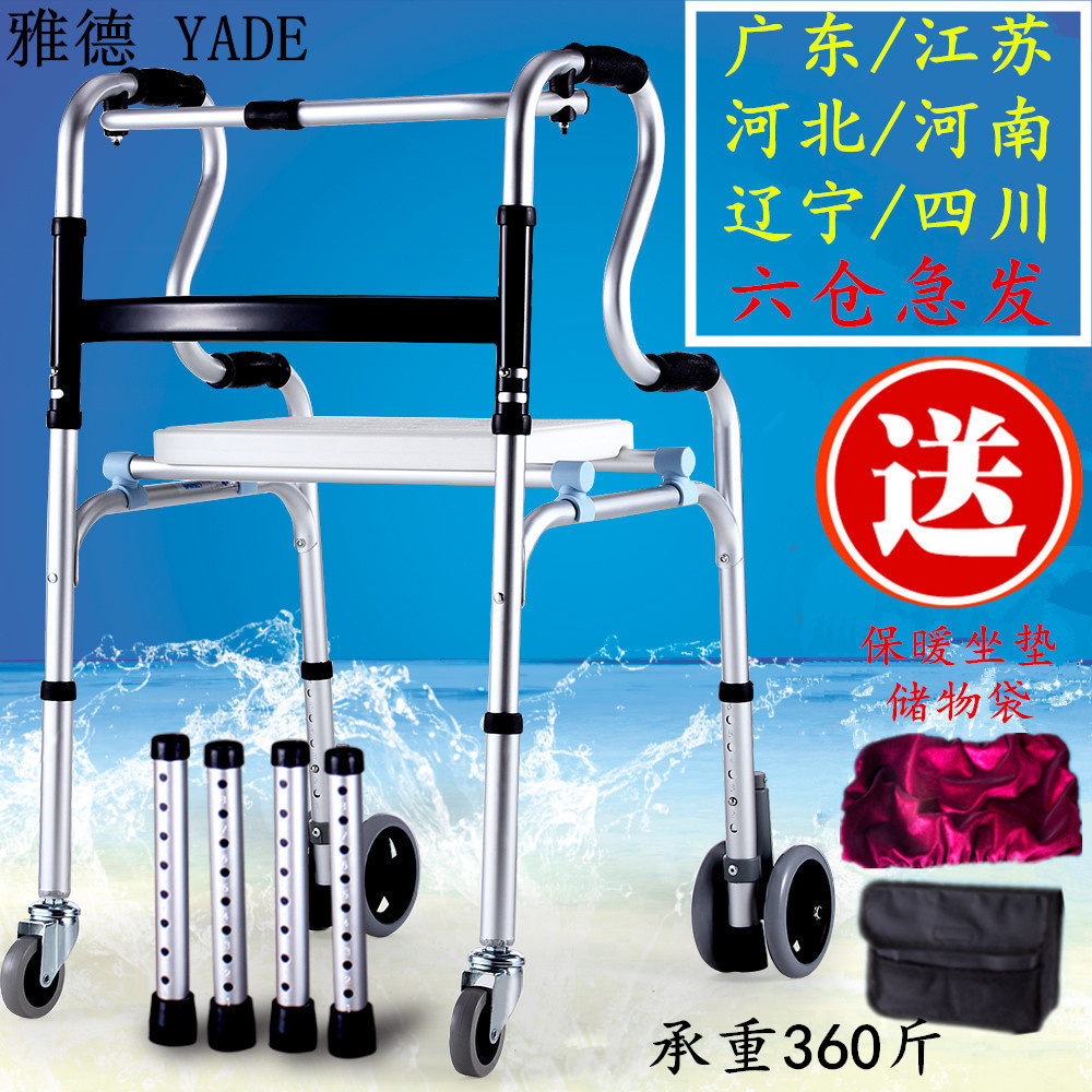 老人走路推车老人手扶车助行器可坐带轮捌杖病人拐杖扶手架残疾人