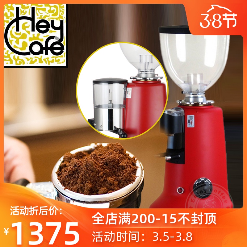 heycafe意式咖啡电动研磨器商用 锡刻玛hc600/v3即出式粉碎磨豆机