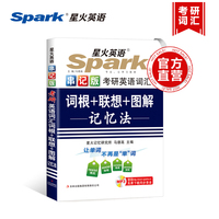 词汇表-百词斩天猫旗舰店】百词斩高考高分词