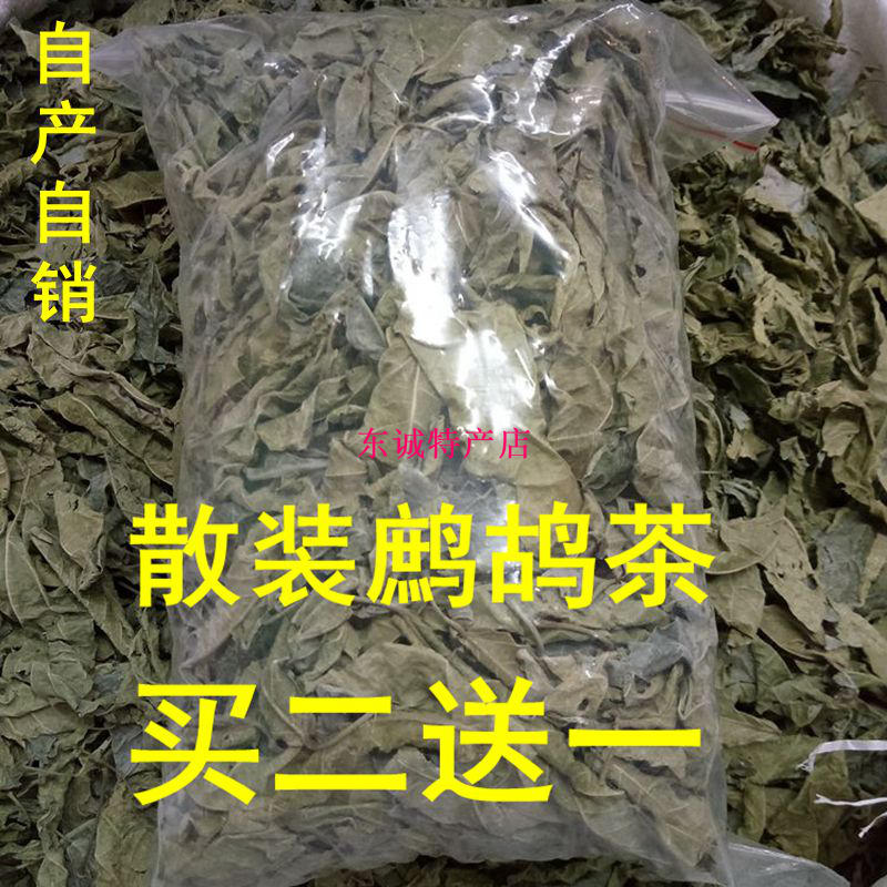 共3906 件鹧鸪茶袋邮相关商品