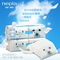 心心相印软抽纸RDT100餐饮专供纸巾面家庭餐