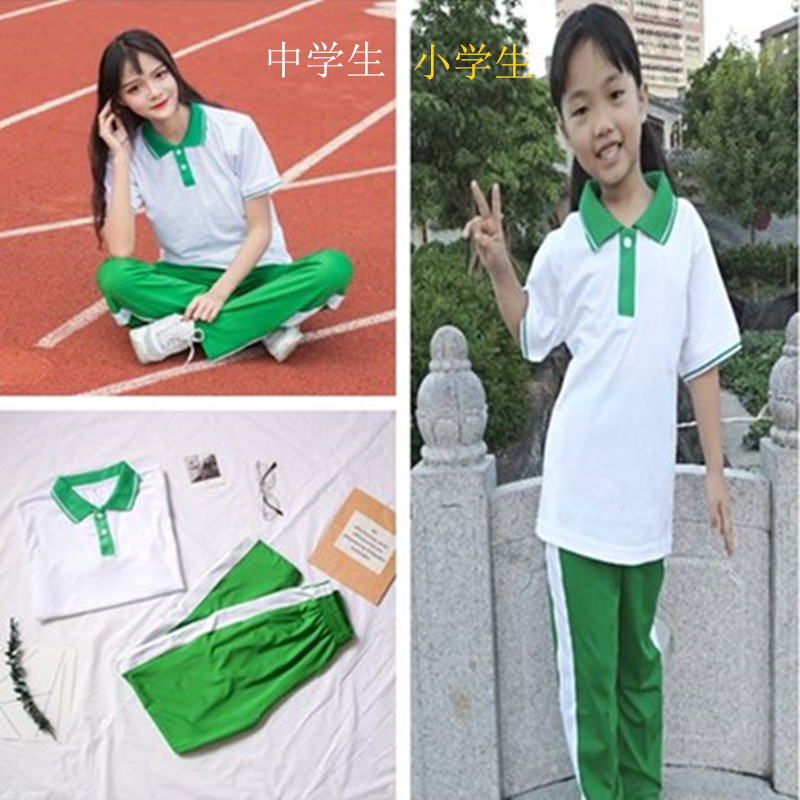 中小学校服套装韩版普宁校服制服 夏季绿色翻领短袖t恤班服动动裤