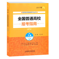高考备考开启小卷时代-备新版2017年高考报考