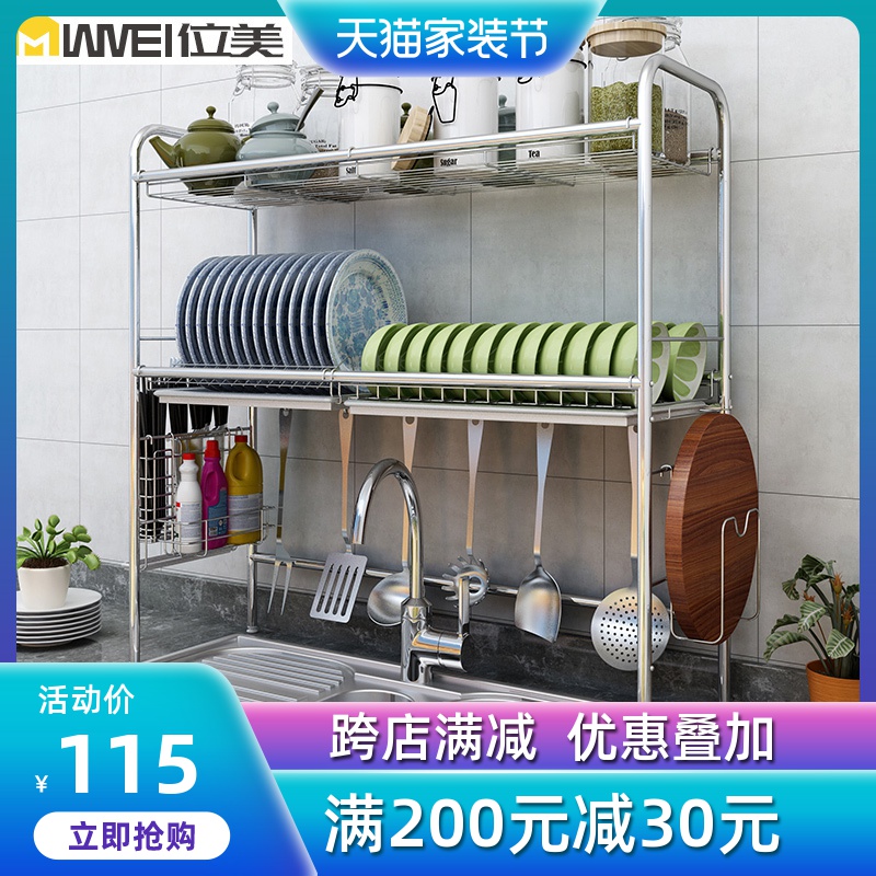 厨房置物架水槽沥水碗架304不锈钢放碗筷收纳盒水龙头洗碗池架子