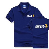 德邦广告-圆领短袖T恤来图定制天地华宇德邦安