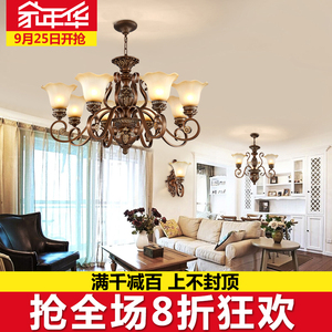 欧式吊灯客厅灯铁艺复古树脂简欧大厅美式灯具大气卧室餐厅欧式灯复古吊灯