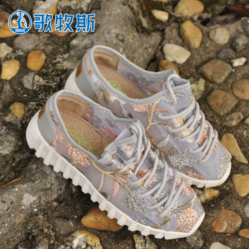 歌牧斯穿搭|歌牧斯推荐|歌牧斯品牌|搭配 淘宝海外 歌牧斯穿搭|歌牧斯推荐|歌牧斯品牌|搭配 淘宝海外