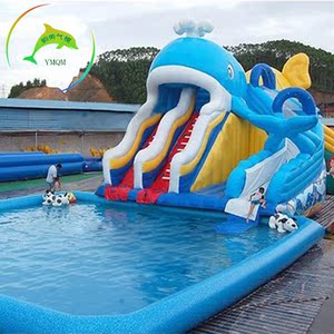 水上乐园设备鲸鱼滑梯充气选什么牌子好 同款