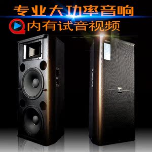 专业舞台音响大型演出婚庆选什么牌子好 同款