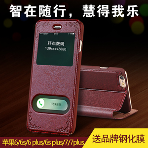 苹果6plus手机壳真皮iPhone7原装保护套翻盖式6s皮套全包边8p女男iPhone手机壳