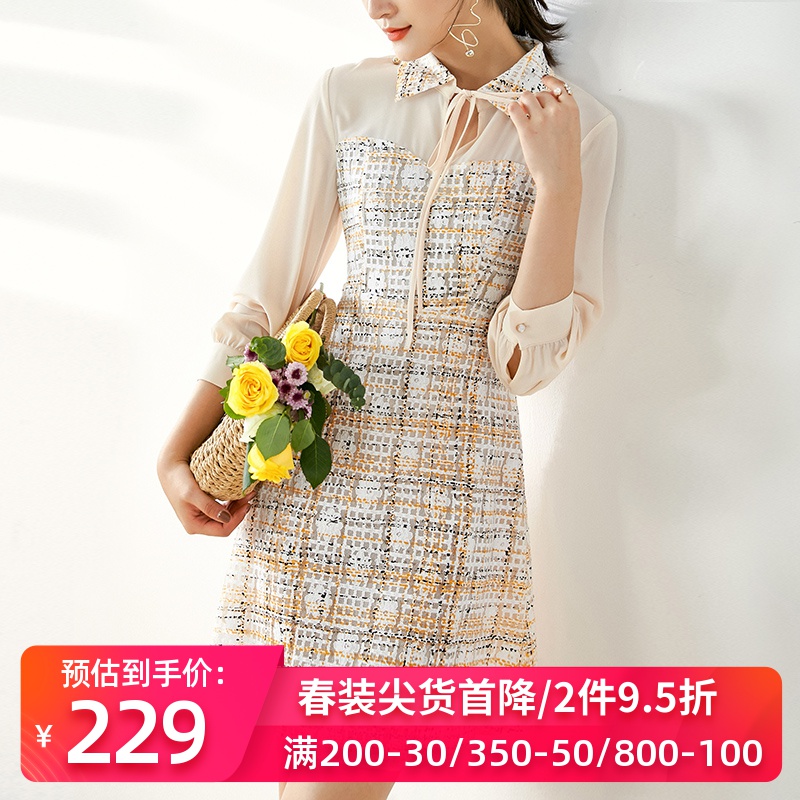 小香风连衣裙女2020春款典雅气质减龄修身复古女神范新款春季裙子