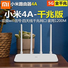 Подержанный маршрутизатор Xiaomi 4A4C Домашний кампус Высокоскоростной Wi - Fi Двухчастотный 5G Полная гигабитная оконная стена King