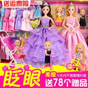 4D眨眼换装芭比娃娃套装大礼盒儿童女孩过家家玩具洋娃娃婚纱公主芭比娃娃