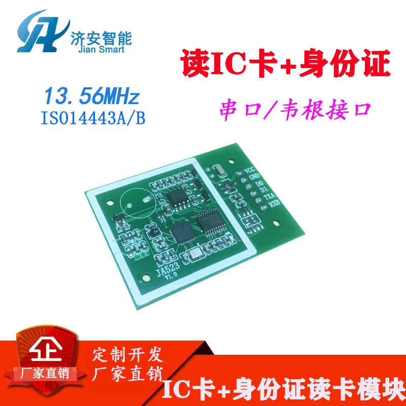 共600 件韦根门禁读卡器相关商品