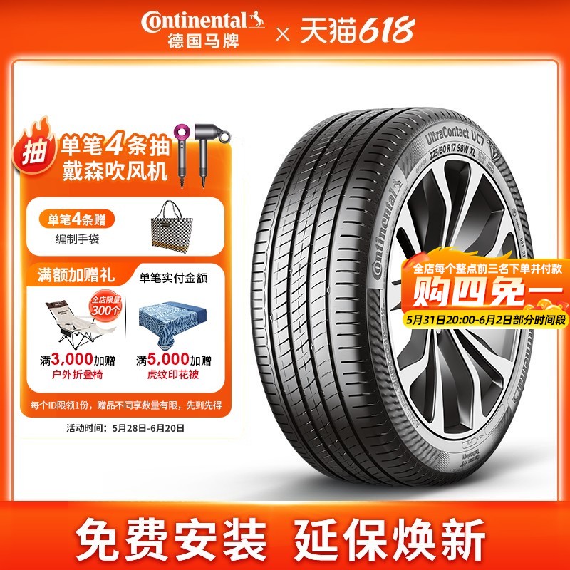 ¹205/55R16̥311Ԫȯ