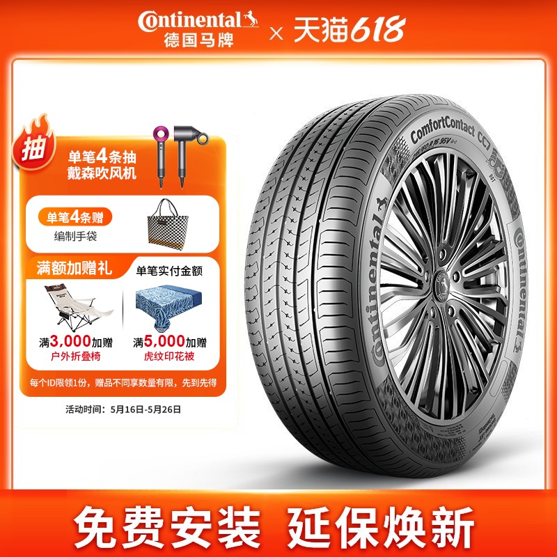 ¹215/60R16̥ʵ489Ԫ