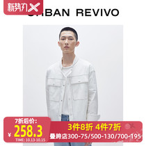 UR2020秋季新品男装斯文商务风立领夹克外套ML14S1EN2001