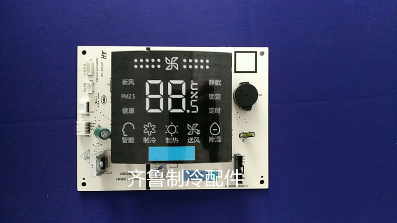 共371 件海尔空调控制面板相关商品