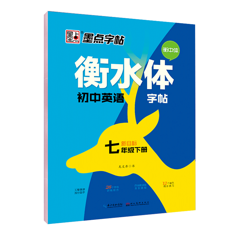 训体教学 训体下载 训体协会 香港 淘宝海外