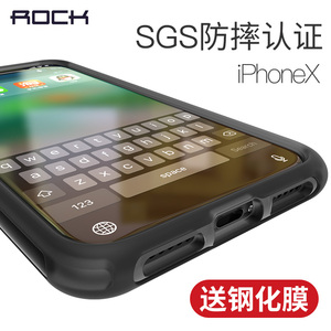 ROCK iPhoneX手机壳防摔全包透明磨砂女十男10x苹果X新款软硅胶套苹果手机壳