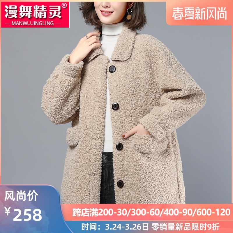 共9880 件中年女装棉服短款相关商品