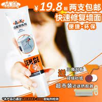 墙面开裂-侣森戈墙面修补剂墙洞修复补墙膏墙