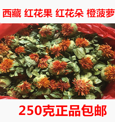 共213 件藏红花果相关商品