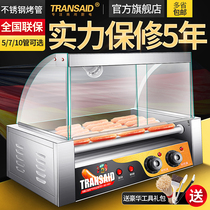 烤肠机商用小型台湾热狗机全自动烤香肠机家用台式烤火腿肠机恒温