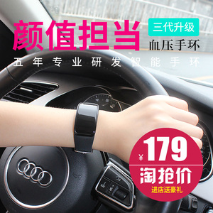 道易鑫智能运动手环测血压心率手表多功能防水计步器苹果男女通用智能手环