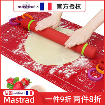 法国mastrad大号硅胶揉面垫烘焙垫家用食品级和面垫子擀面垫