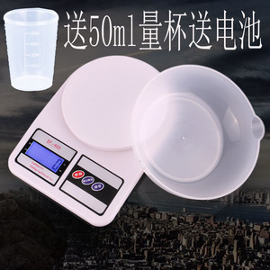 精准家用厨房秤电子称0.1g迷你珠宝秤烘焙克秤食物称重台秤包邮电子秤厨房