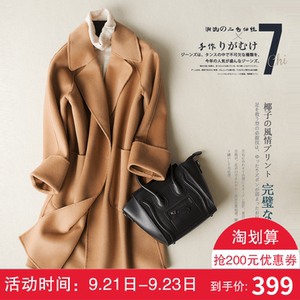奢翰新款秋冬纯手工双面绒羊毛呢大衣女中长款西装领呢子风衣外套双面呢大衣