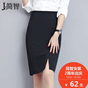 2017夏季高腰开叉职业半身裙OL工装裙中裙包臀裙中长款黑色一步裙半身裙