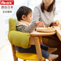 faroro婴儿餐桌椅宝宝吃饭椅子多功能榉木实木儿童座椅婴幼儿新