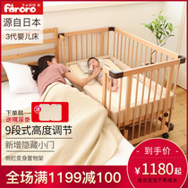 Faroro婴儿床实木宝宝床多功能拼接大床带滚轮新生儿无漆bb床