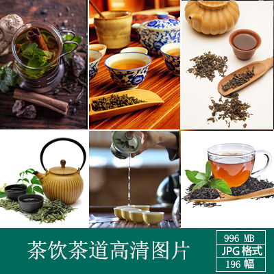 高清背景大图茶道泡茶茶杯茶壶煮茶茶具沏茶茶文化摄影图片素材