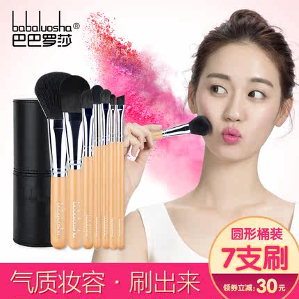 商品标题 植美村水漾卸妆水脸部卸妆水温和深