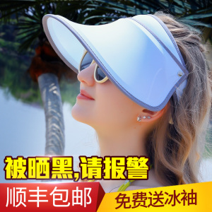 美丽帝国防晒帽男女遮太阳户外帽防紫外线空顶遮脸出游百搭LP帽子太阳帽