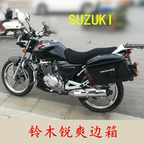 EN150 motorcycle side box 125 side box DK side box GT hanging box rear tail box Long crown side box