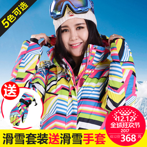 滑雪服套装女款韩国单双板保暖防风防水加厚透气户外冬季滑雪衣男滑雪服