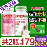 Tangshen Beijian soybean isoflavone soft capsule estrogen supplement for female endocrine menopause health care products