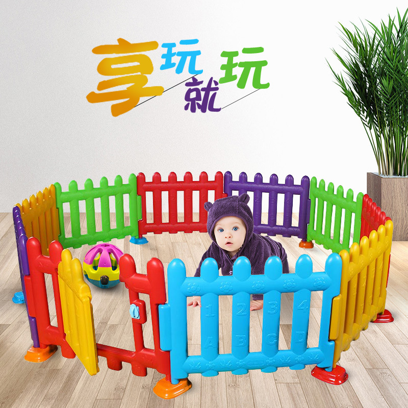 幼儿园游戏围栏户外可拆卸儿童安全塑料栅栏家用婴儿室内隔离护栏