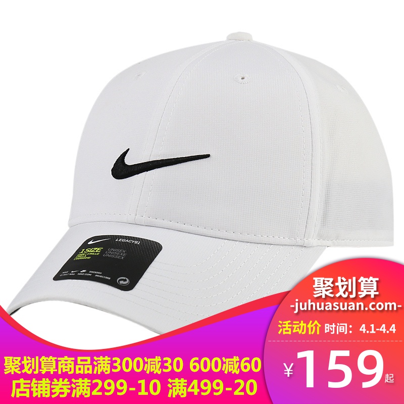 nike耐克帽子女春季新款男帽女帽运动帽鸭舌帽棒球帽太阳帽遮阳帽