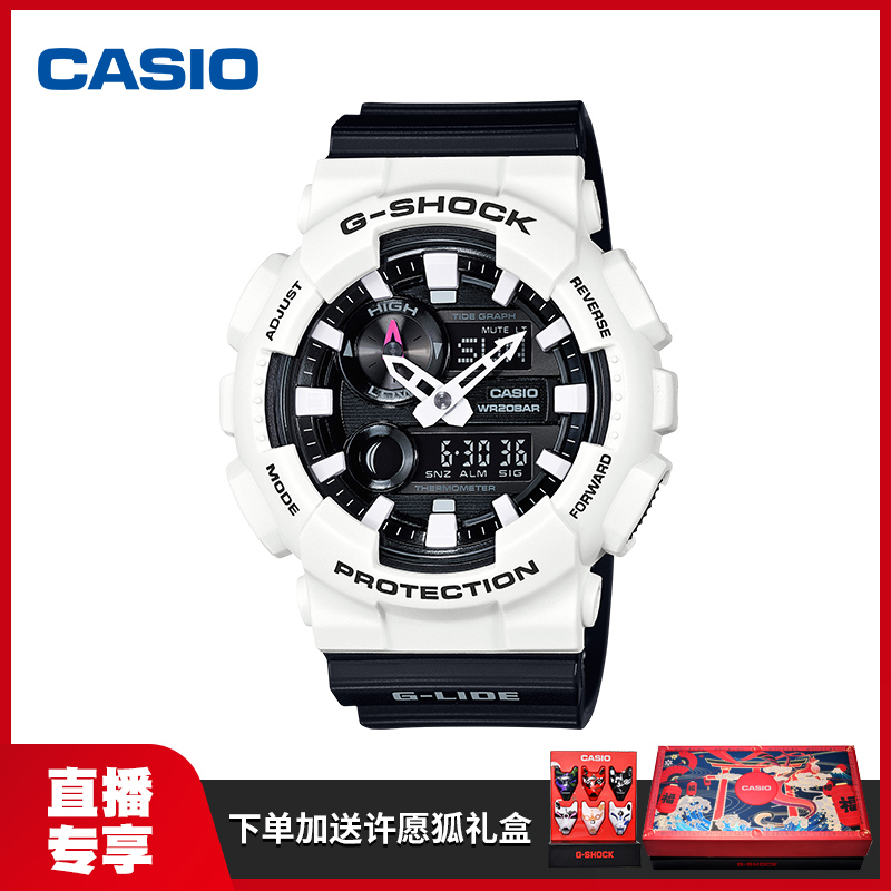 卡西欧g-shock运动防水男表日本casio手表男学生手表gax-100b-7a
