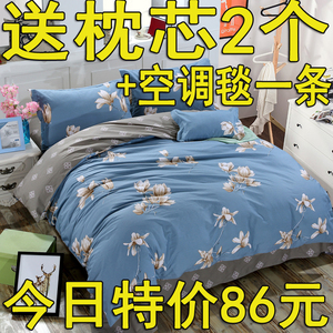 简约床上用品纯棉四件套 全棉4件套1.5/1.8/2.0m床单双人床单被套床单