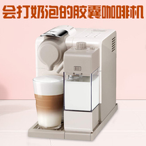 NESPRESSO奈斯派索F521全自动家用胶囊咖啡机德龙EN560打奶泡机